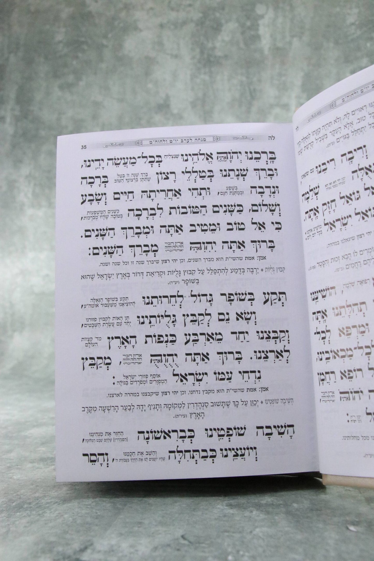 סט מחזורים כוונת הלב דגם כותל כחול