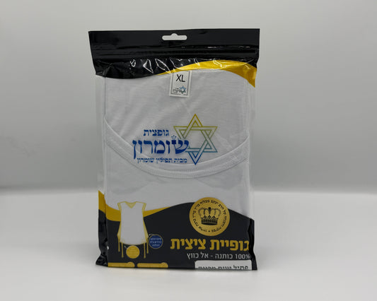 ציצת גופיה 100% כותנה פתיל עבה