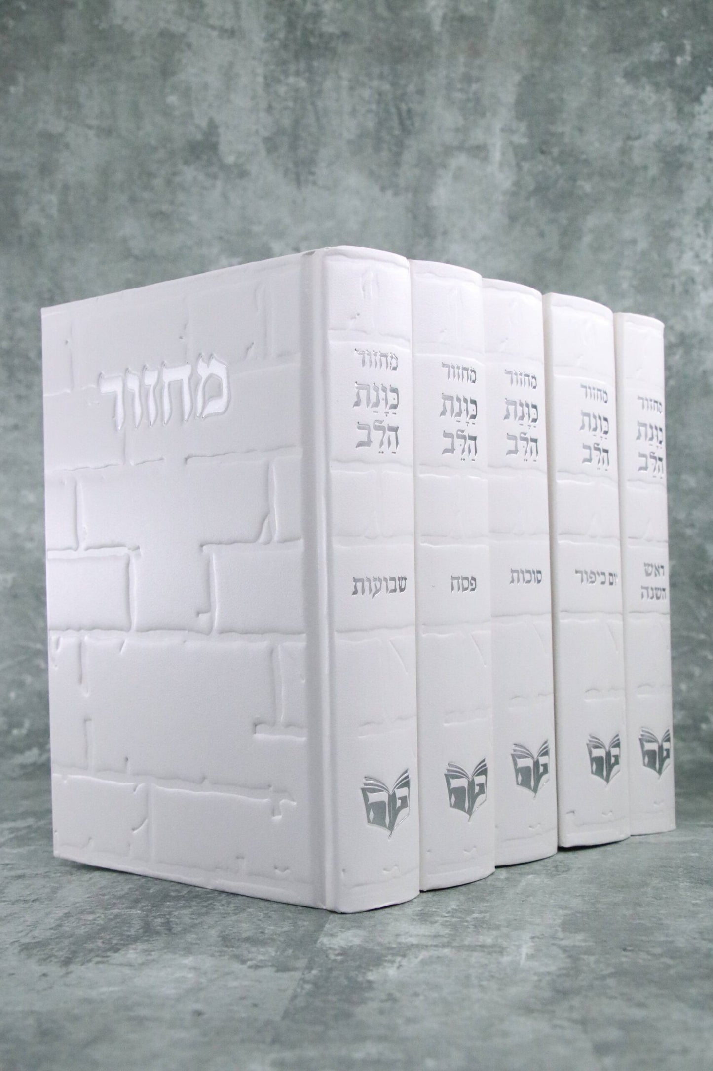 סט מחזורים כוונת הלב דגם כותל לבן