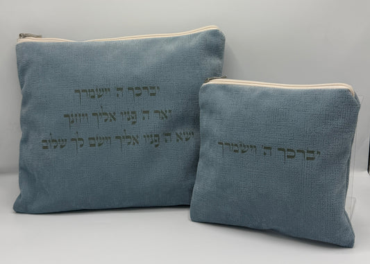סט כיסויים לטלית ולתפילין תכלת בחיתוך לייזר