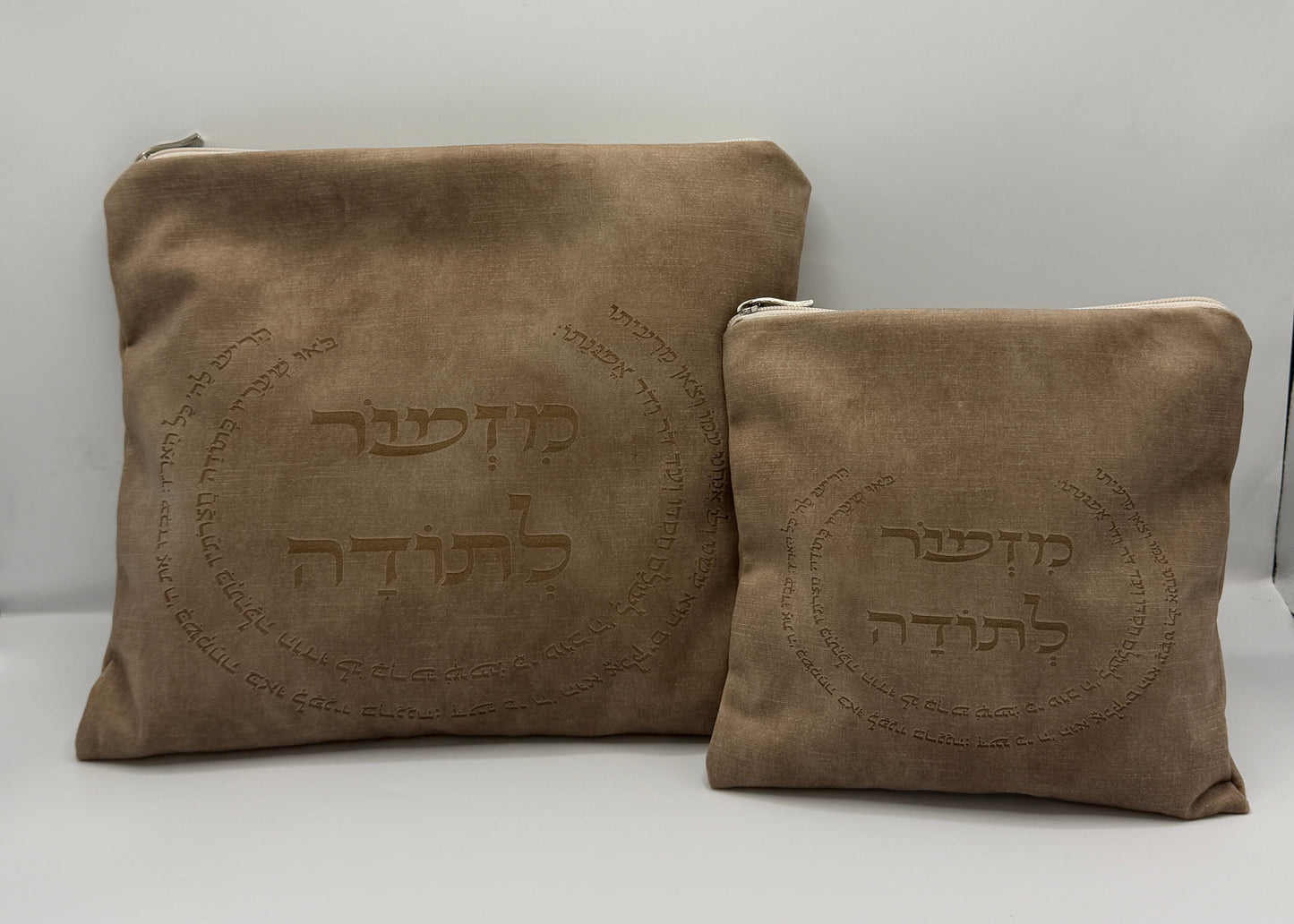 סט כיסויים לטלית ולתפילין חום בחיתוך לייזר