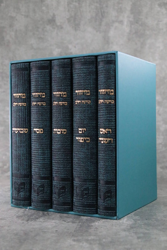 סט מחזורים כוונת הלב דגם קורדרוי גינס