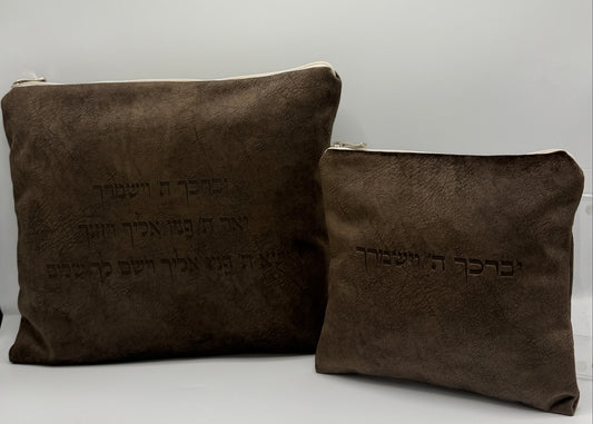 סט כיסויים לטלית ולתפילין חום כהה בחיתוך לייזר