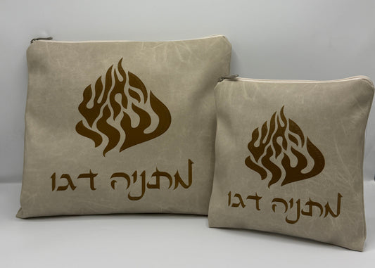 סט כיסויים לטלית ולתפילין אבן בחיתוך לייזר