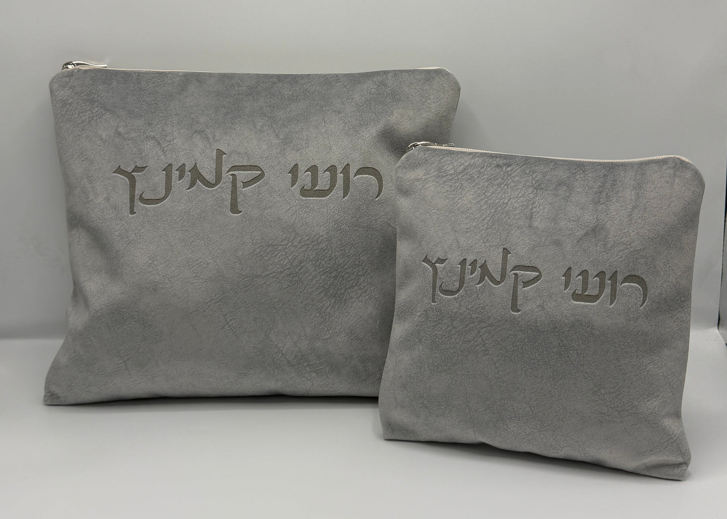 סט כיסויים לטלית ולתפילין אפור בהיר בחיתוך לייזר