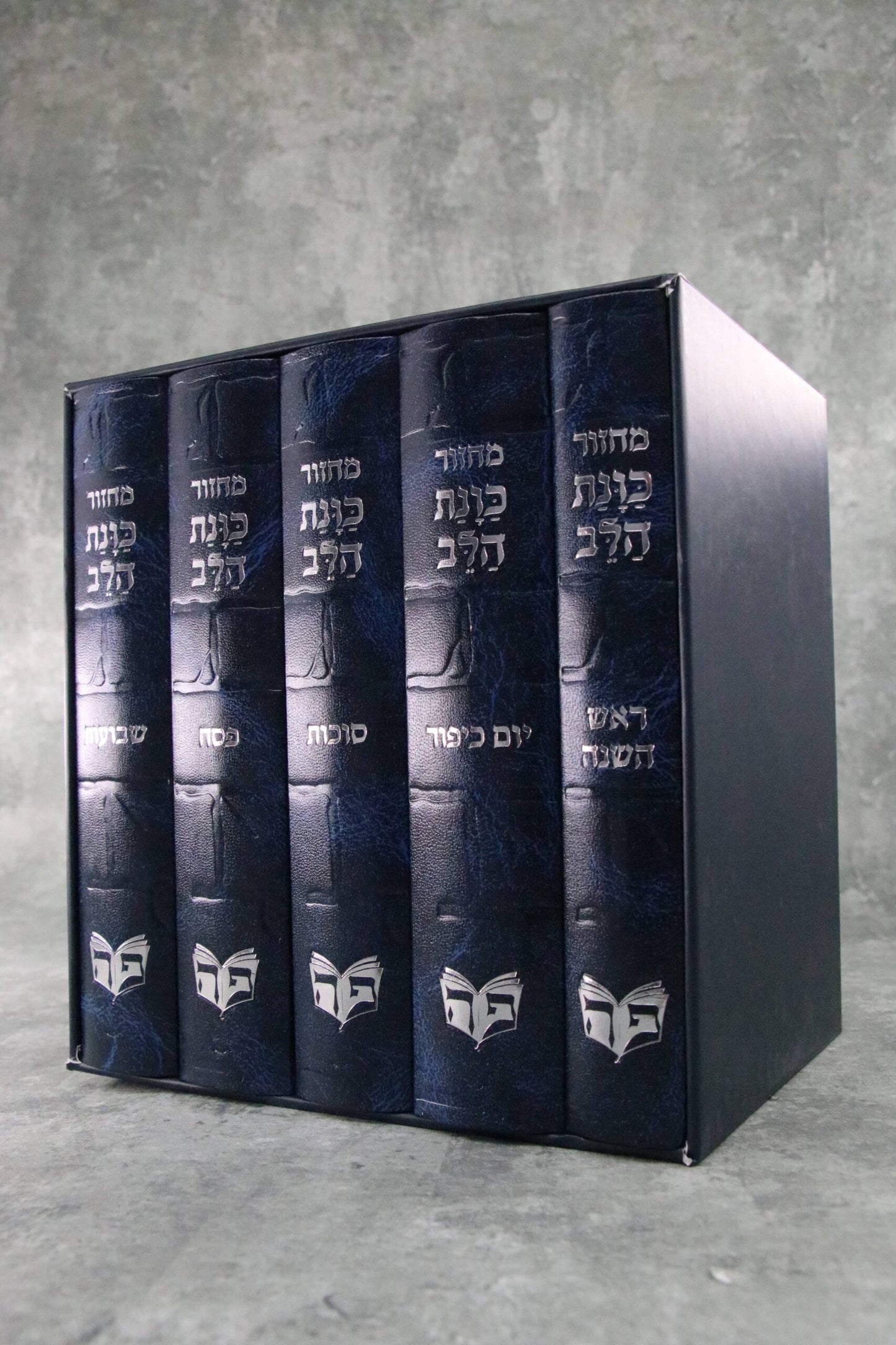 סט מחזורים כוונת הלב דגם כותל כחול