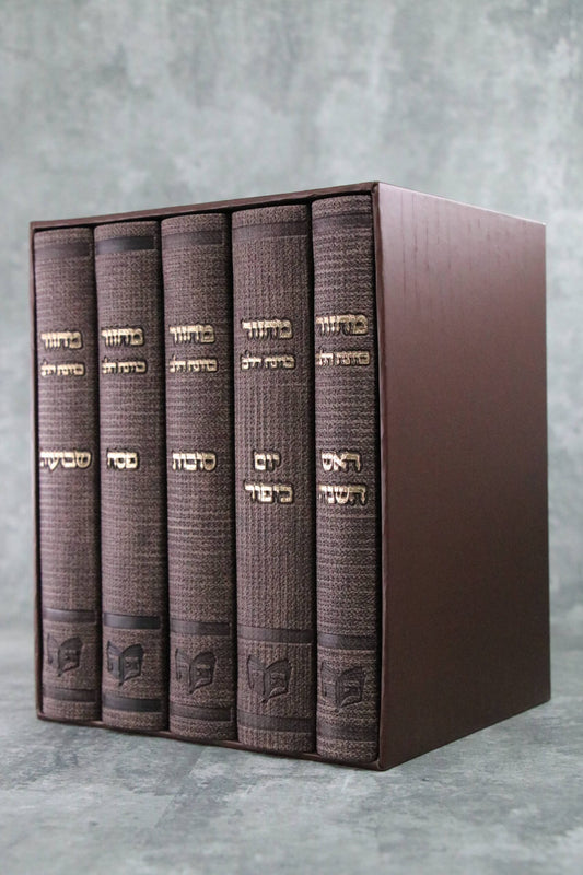 סט מחזורים כוונת הלב דגם קורדרוי חום